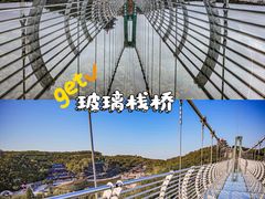 -《神游传奇》秀
