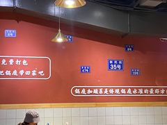 -小饕荟雅安贡椒鱼鲜馆(广福桥店)