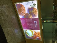 西树泡芙(金源燕莎店)-西树泡芙(北京金源2店)