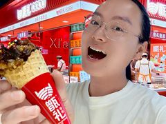 -甑礼西安甑糕(常营长楹天街店)