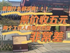 -济南大明湖景区