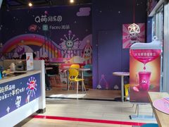 -DQ·蛋糕·冰淇淋(五角场万达店)