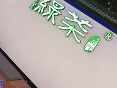 -绿茶餐厅(成都大悦城店)