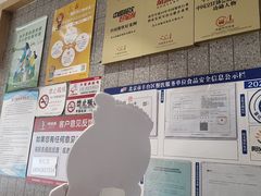 -南城香(四路通店)