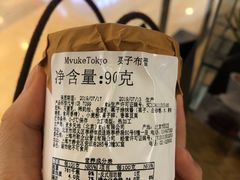 -布歌东京(金融街购物中心店)
