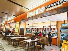 -取水楼(地铁站)