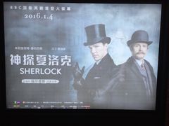 -CGV影城(新牌坊4DX店)