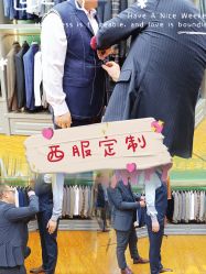 点击看大图 -香港威德诚洋服BESPOKE西服西装高级定制(上海湾一店)