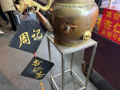 -西司夜市