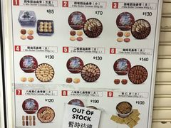 -珍妮曲奇聪明小熊(尖沙咀店)