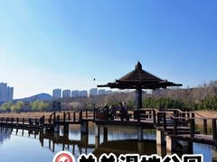 -前关湿地公园