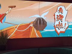 -避风塘(宝山万达店)