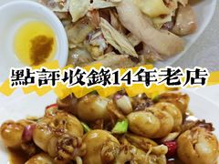 -醉贤居