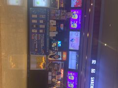 -SFC上影影城(北京大兴龙湖天街IMAX店)