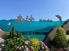 -朱家尖南沙景点