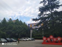 -西安市长乐公园