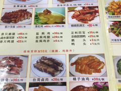 菜单-老字号蛇口德记烧腊饭店·海鲜加工
