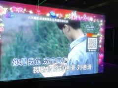-仟乐量贩KTV(高新店)