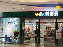 -婴喜爱(长春新城吾悦店)