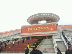 android_upload_pic-中国闽台缘博物馆