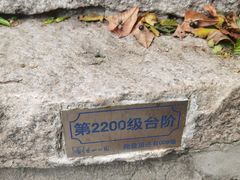 -香山公园