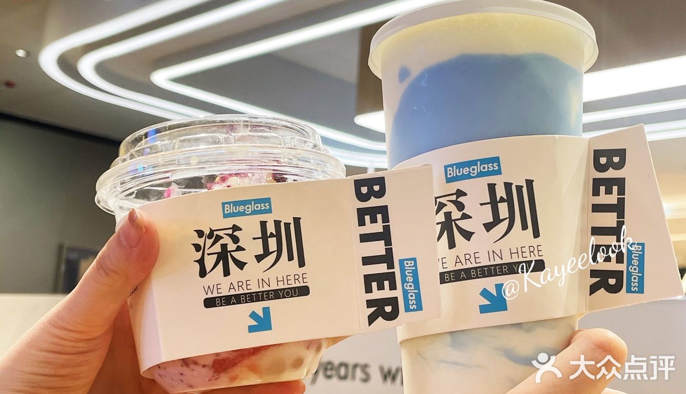 火遍魔都的酸奶Blueglass终于来深圳啦‼️ 