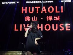 -拾叁唐Livehouse(佛山禅城店)