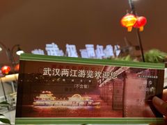 -武汉两江游览·夜游长江(汉口粤汉码头)