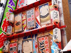-通天阁
