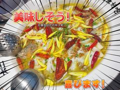 -太二酸菜鱼(中山龙之梦店)