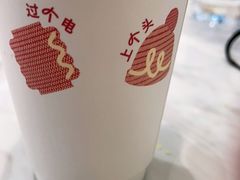 -Seesaw Coffee(上海国金中心店)