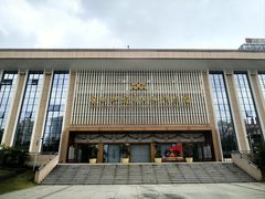 -广西壮族自治区博物馆