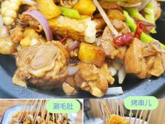 -状元虎.摇滚炒鸡.家常菜(义勇街店)