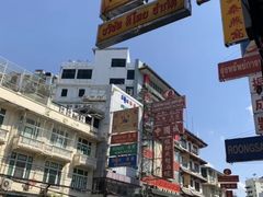 -唐人街(耀华力路)