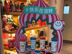 -星巴克(天津滨海国际机场1店)
