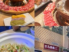 -羊之道草原味道清真餐厅(番禺店)