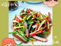-黄牛肉馆·皖南土菜