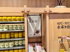 -太二酸菜鱼(石家庄万象城店)