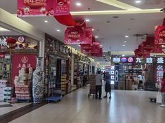 -三旗百汇商品城