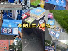 -美罗城
