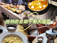 -陆家嘴万怡酒店·万荟轩