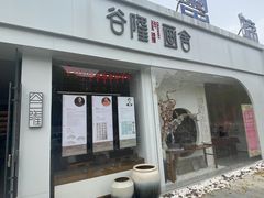 -谷隆画舍·国画书法素描彩铅水彩