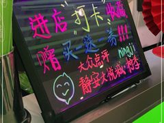 -柠季·手打柠檬茶(静安大悦城北座B1店 )