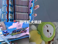 -快乐街区(成都龙湖北城天街店)