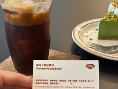 -The Roastery By AllYouWant(福田店)