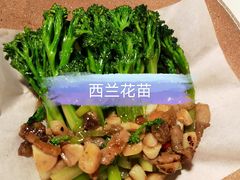 -山楂树融合菜餐厅