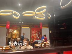 -北平食府(马鞍山路店)
