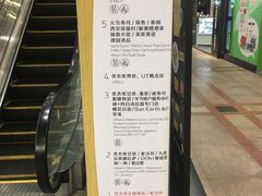 -VT101维多利广场