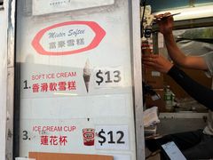 -富豪雪糕车流动点(尖沙咀店)