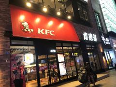 门面-肯德基(宝龙店)